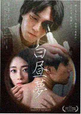 甜蜜惩罚 第1集